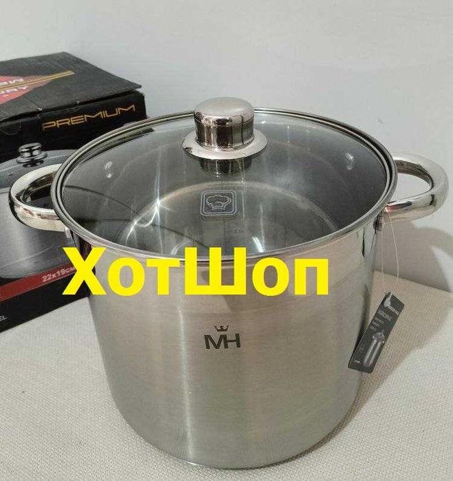 ТОП!! Премиум Тенджера от Неръждаема стомана MERCURY HAUS COSMO PREMIUM, от 5.6L до 19L