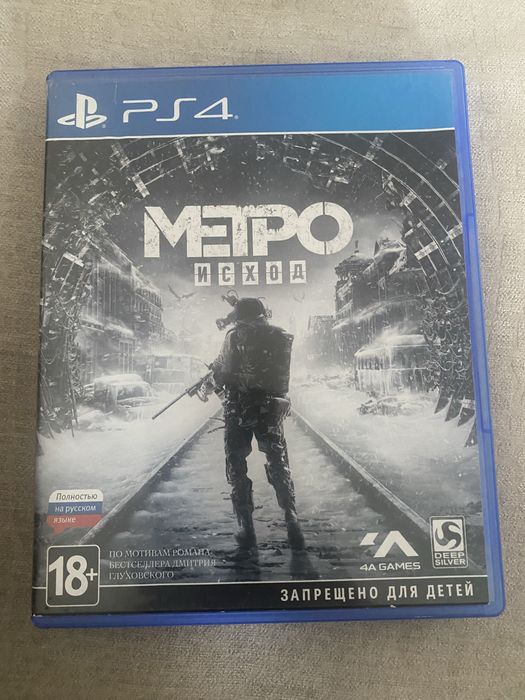 Продам игры для PS4/5 и Xbox One