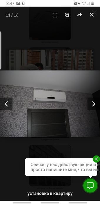 Ремонт  заправка установка