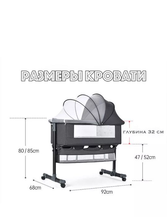 Детская приставная кроватка Avdeev & Co