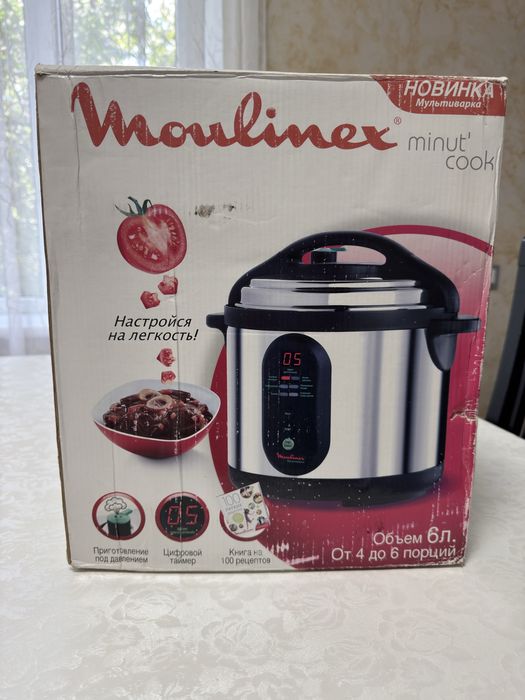 Мультиварка - пароварка Moulinex б/у