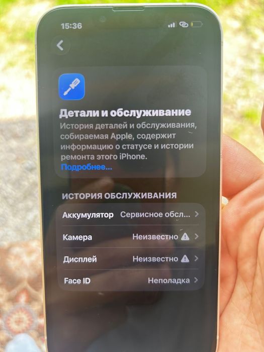 iphone 13.