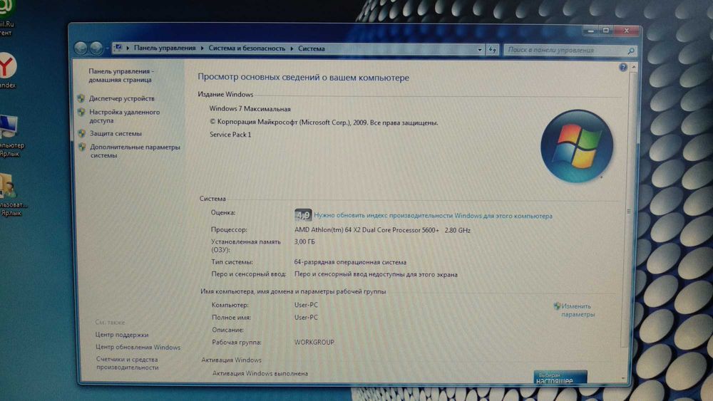 Компьютер настольный
