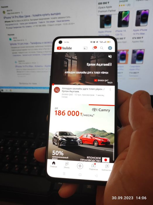 Продам OPPO RENO 6 128 GB