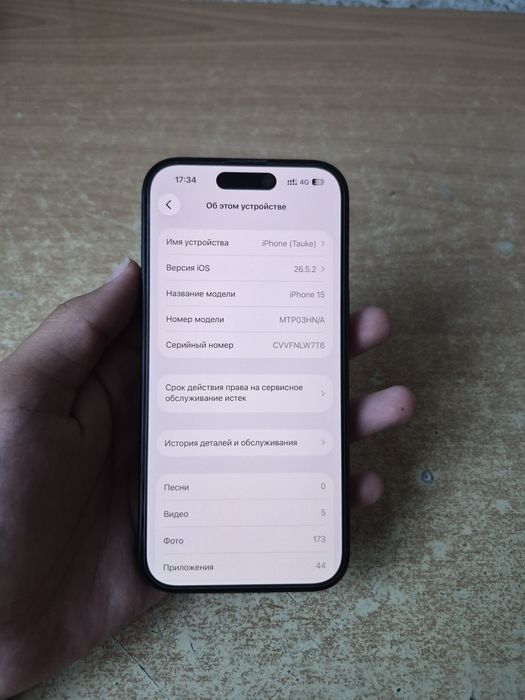 Продам айфон 15 IPhone 15