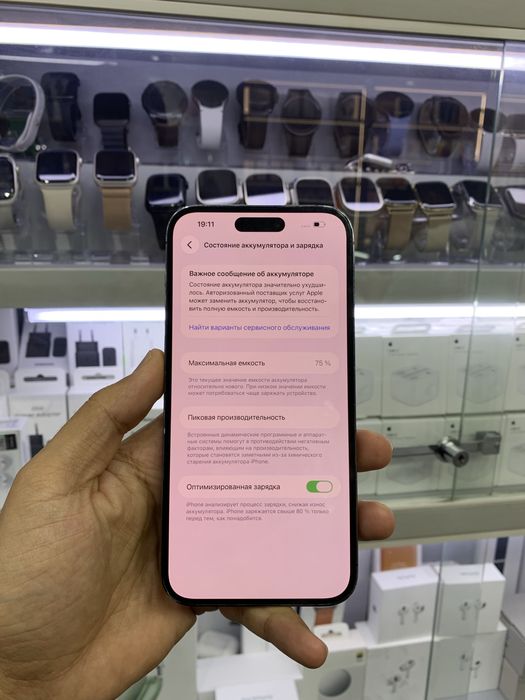 Iphone 14ProMax 256GB ZAA DualSim!