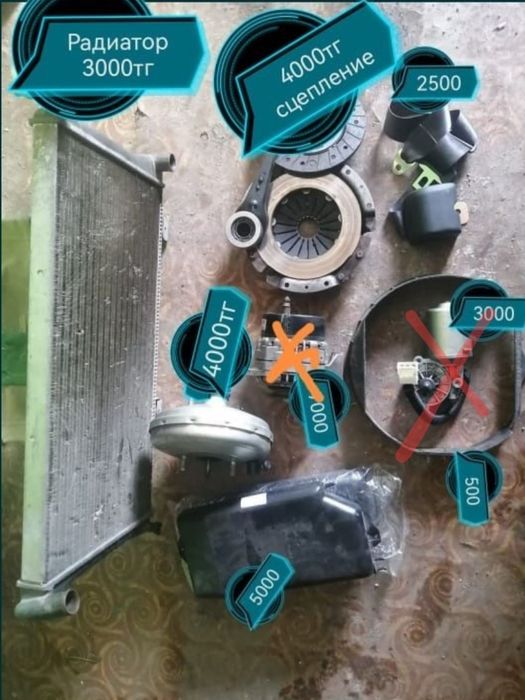 Запчасти Ваз 2115