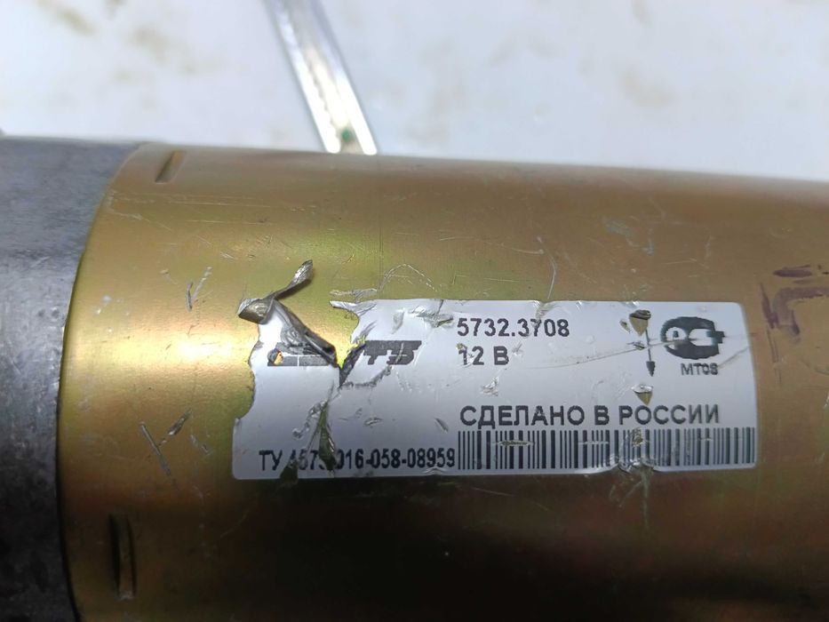 Продам новый стартер