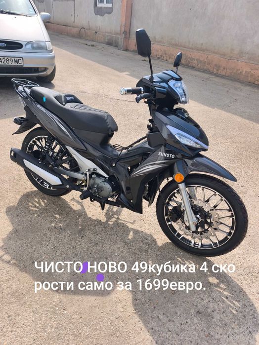 Скутер Чисто нови