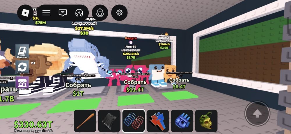 Продам всех Брейнротов,Город Астана