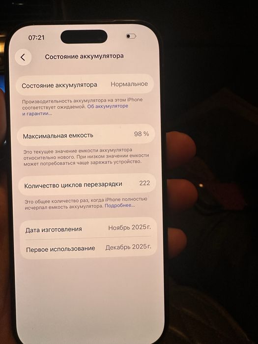 Продам айфон 17 про 256 е сим