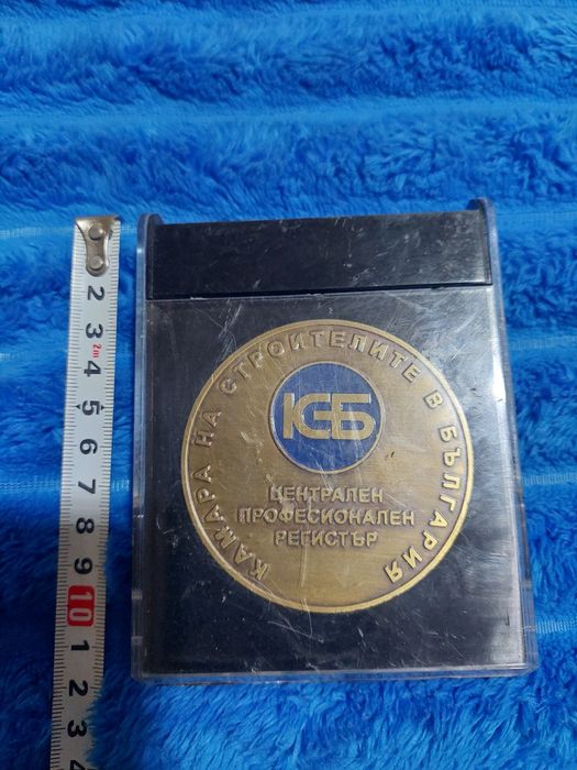 Плакет на българска строителна камара