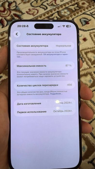 iPhone 15 Pro Max РАЗУМНЫЙ ТОРГ БАР!!