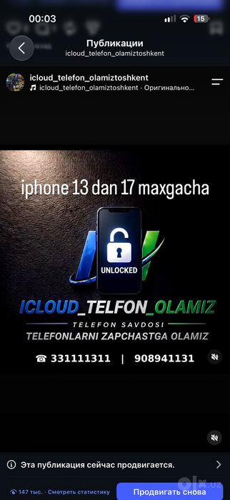 icloud MDM telefonlarini ochib berish xizmati