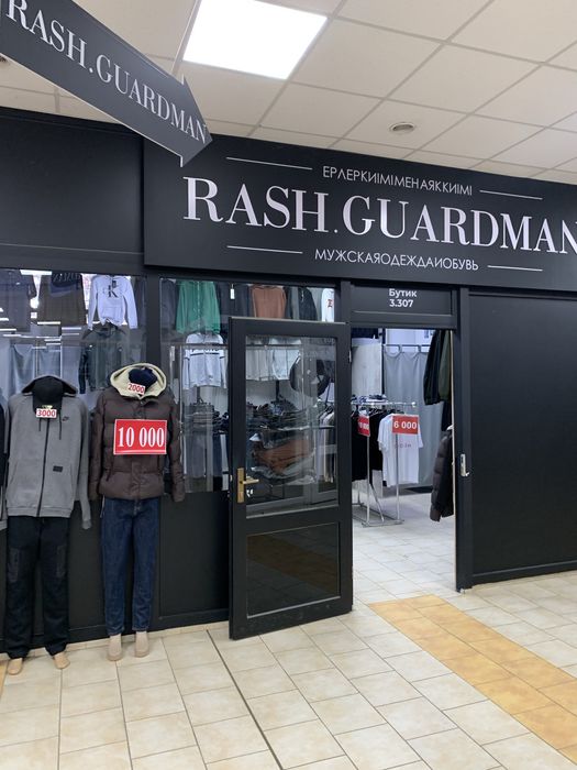 Продам бизнес