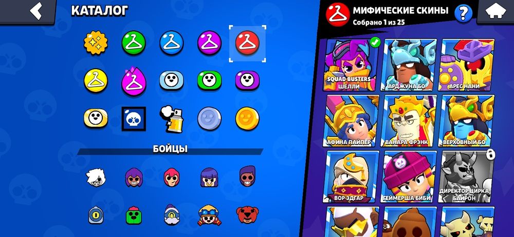 Бс акаунт норм скины есть много бойцов