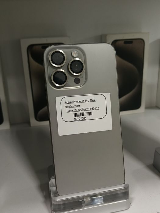 iPhone 15 Pro Max 256gb (гШымкент Рыскулова 28) лот: 860117