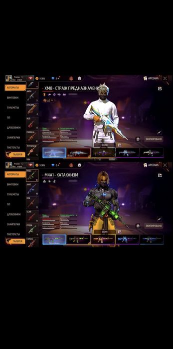 Продам ак фф, 11.000тг