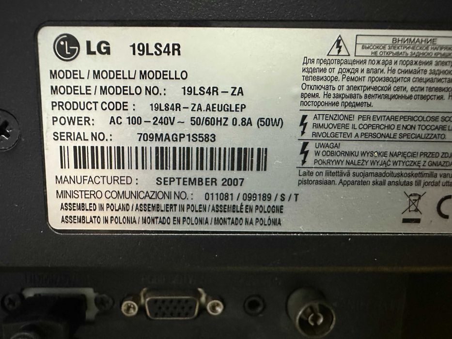 LCD TV LG 19" за части или ремонт