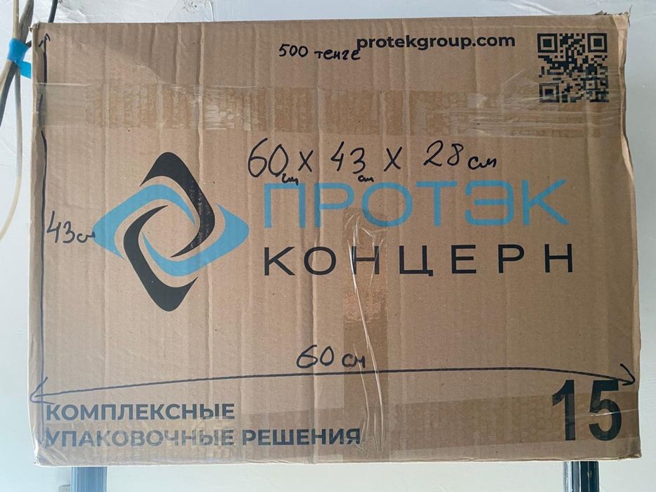 Продам картонные Коробки
