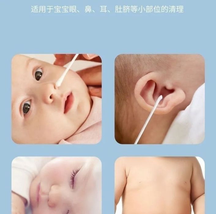 Ушные и назальные ватные палочки