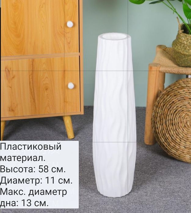 Вазы из пластика