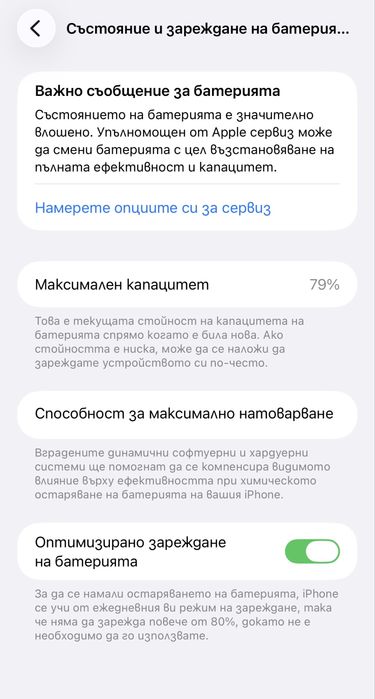 Iphone 14 PRO MAX 256 Purple