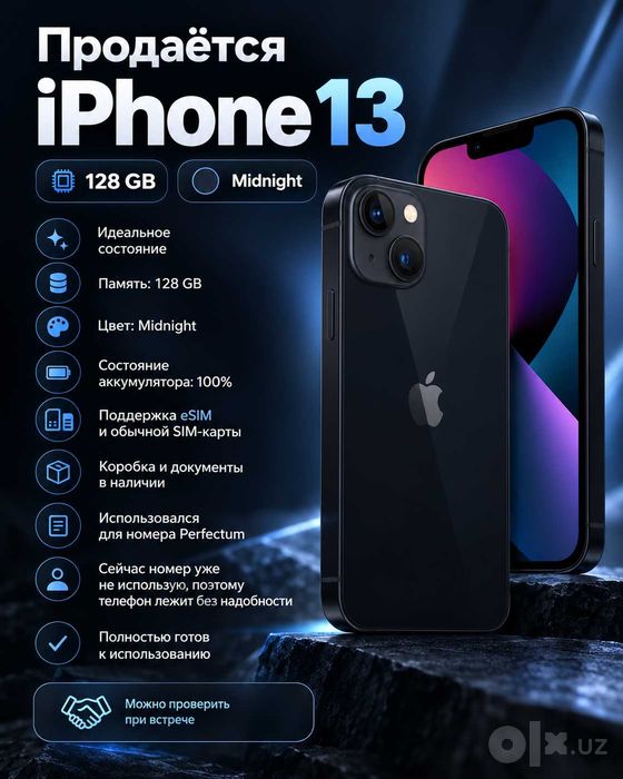 Продаётся iPhone 13 — 128 GB, Midnight
