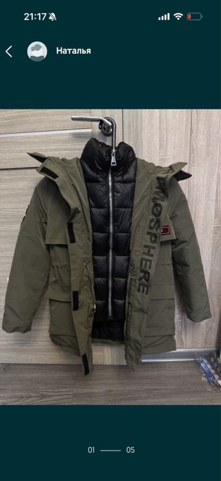 Зимняя куртка размер 42-44