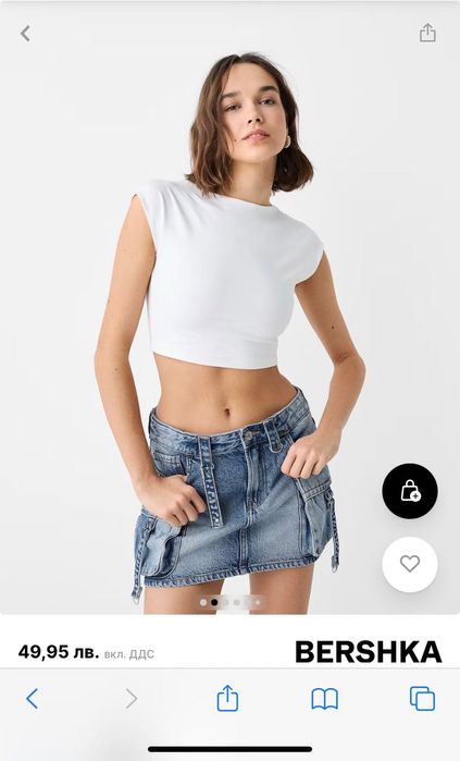 Zara Bershka Пола размер S