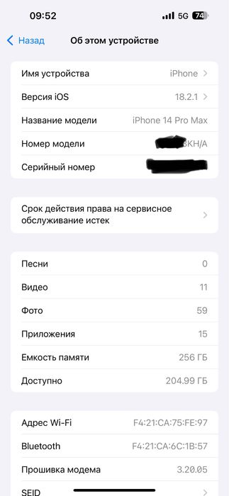 Iphone 14pro max 256gb K/HA
