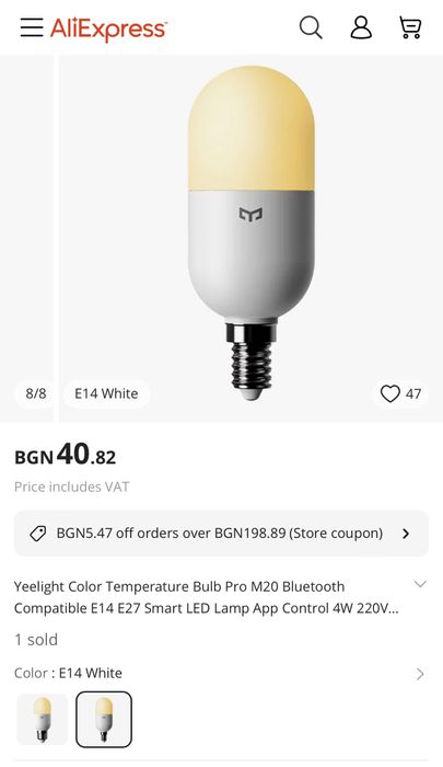 Смарт лед крушка 4 броя, Yeelight Pro M20, малък цокъл E14 гр. София ...