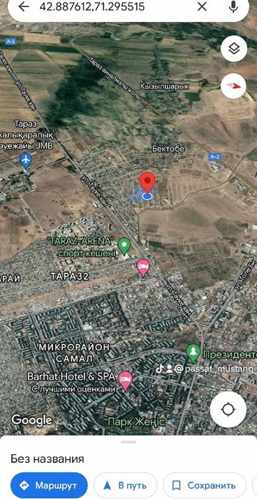 Интернет подключение 4G-5G