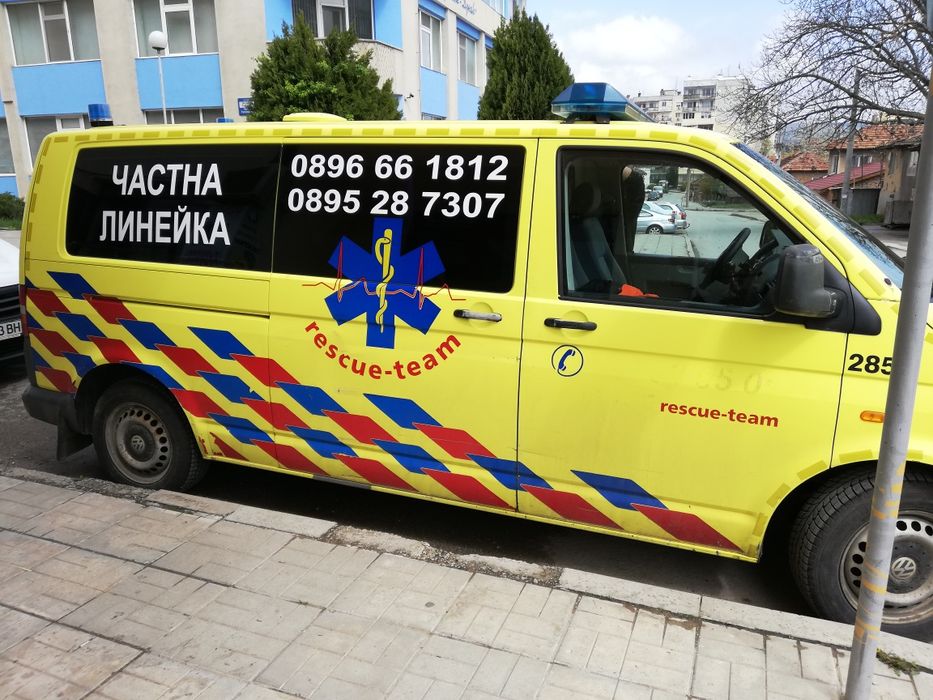 Частна линейка.Разград