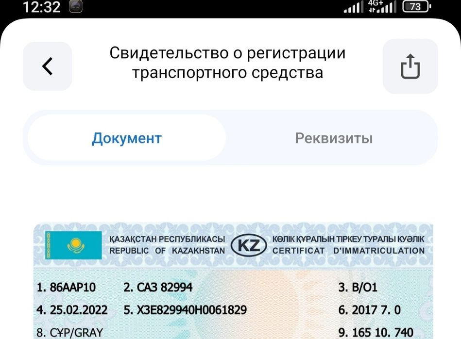 Продам прицеп легковой
