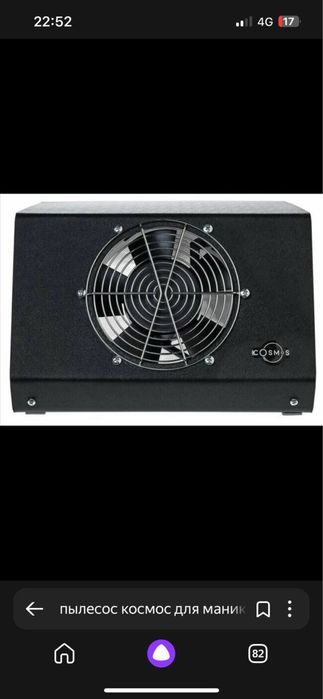 Новый полисос для маникюра