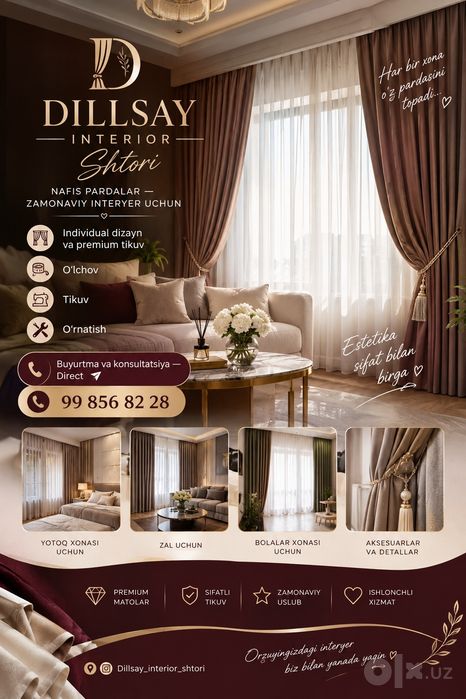 Dillsay_interior