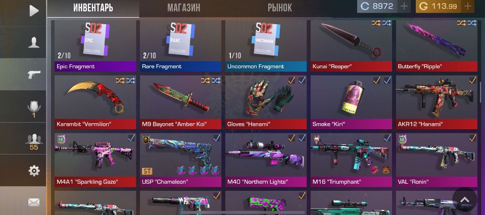 Аккаунт Стандофф