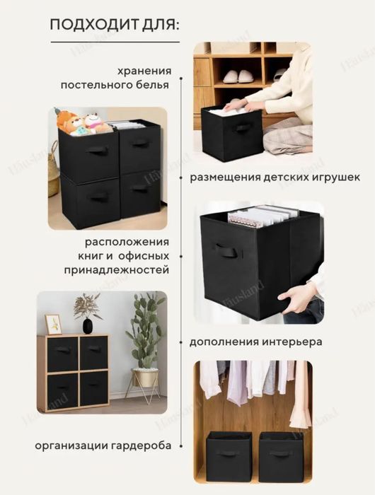 Складные коробки