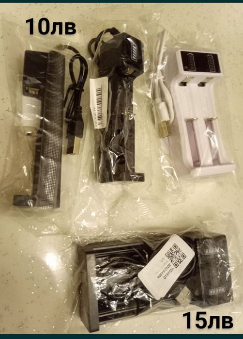 Зарядно и батерии CR123А