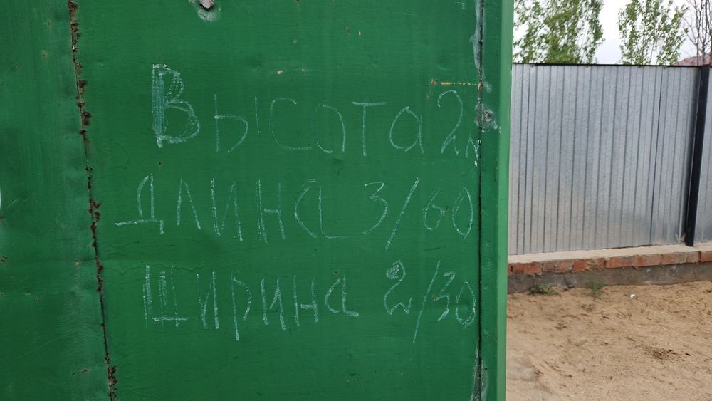 Вагончик строительный