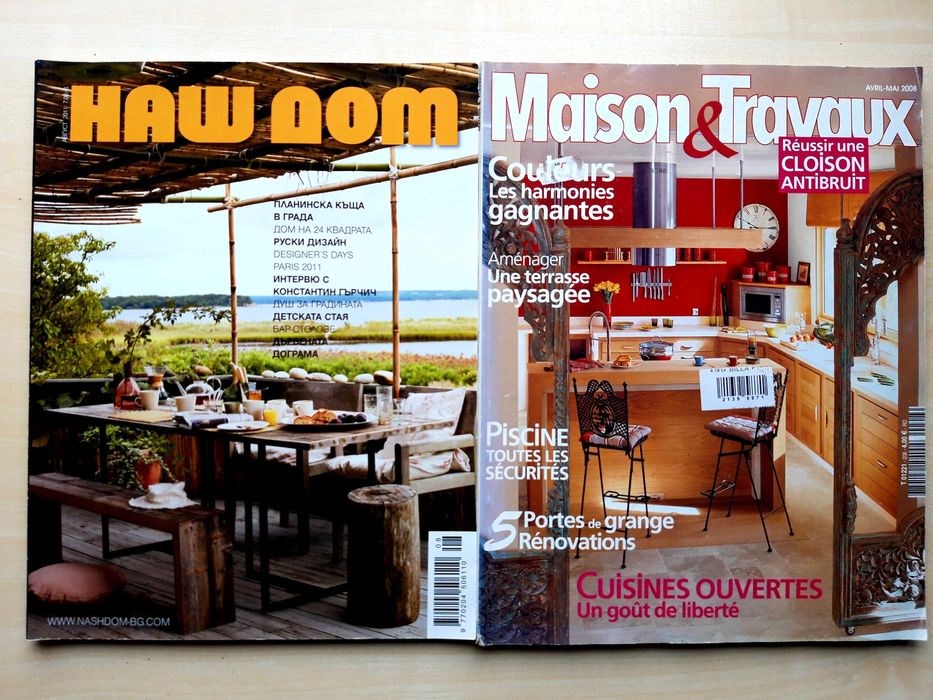Списания National Geographic, , КАК ДА, Къща и градина,  много други