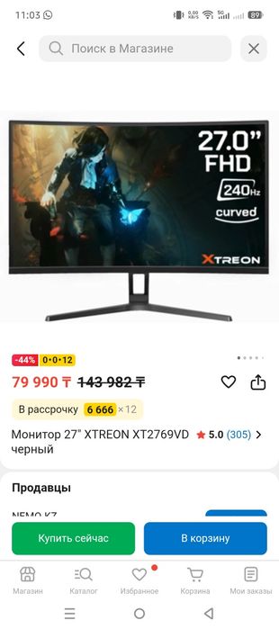 Игровой компьютер, польный комплект