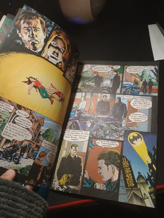 Батман Завинага 1998г.