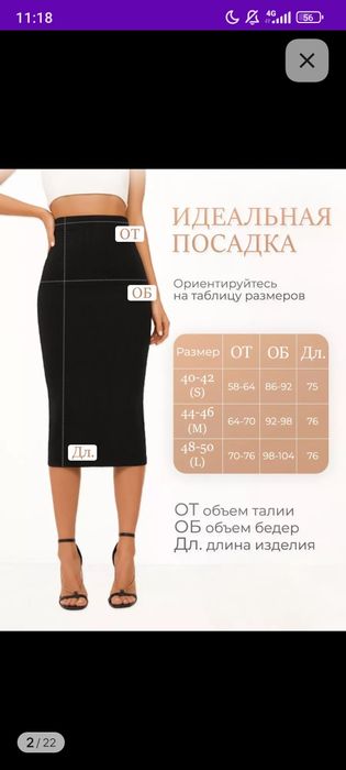 Юбка миди лапша новая