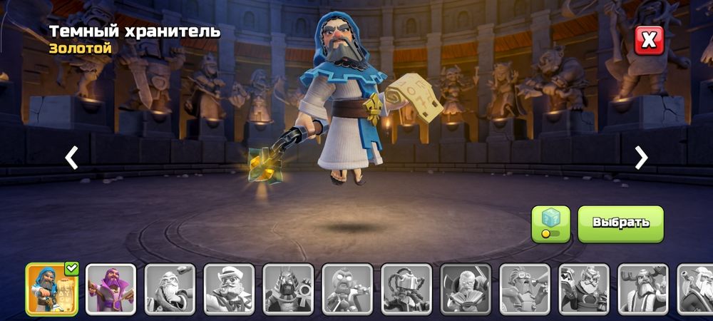 Clash of clans TH 16