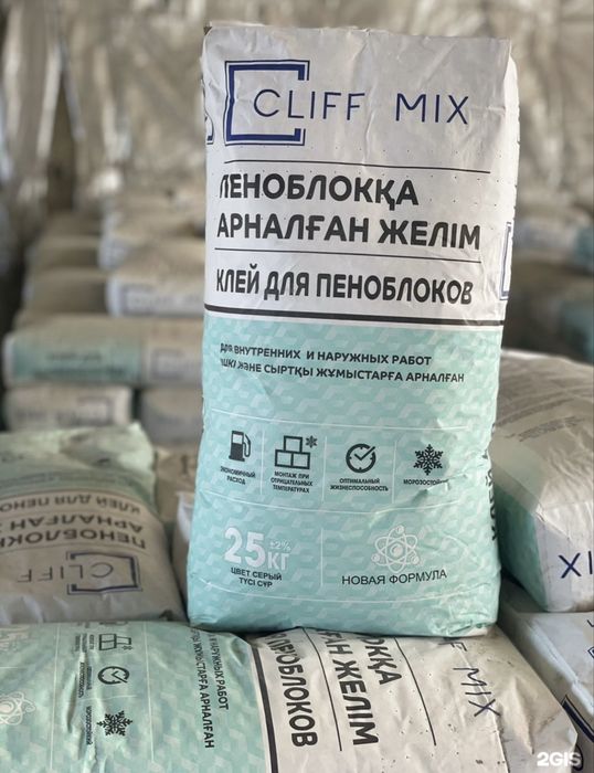 Автоклавный газоблок