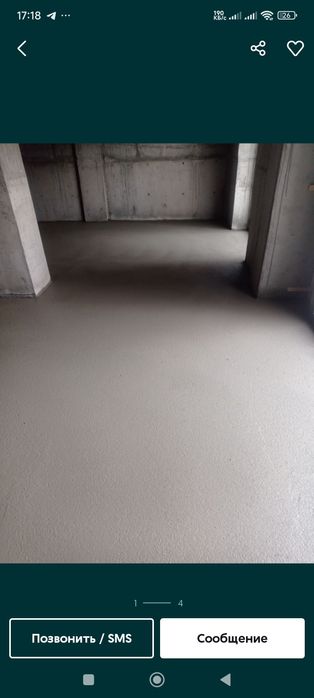 Сухой стяжки | стяжки пола | suxoy styashka pol | styashka pol | PF-89