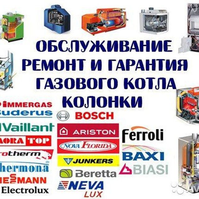 Катлов ремонт Katyol remont ремонт катлов