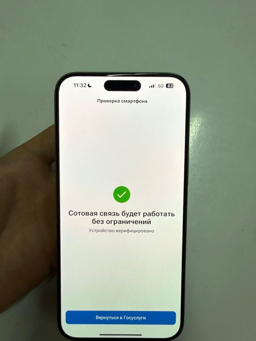 Продается iPhone 15 Pro Max 256GB